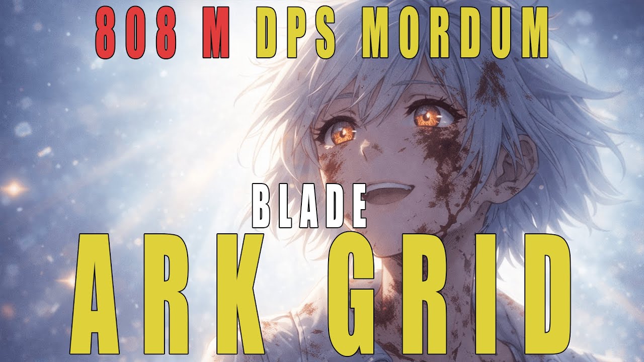 POWER OF ARK GRID - 808 M DPS BLADE MORDUM