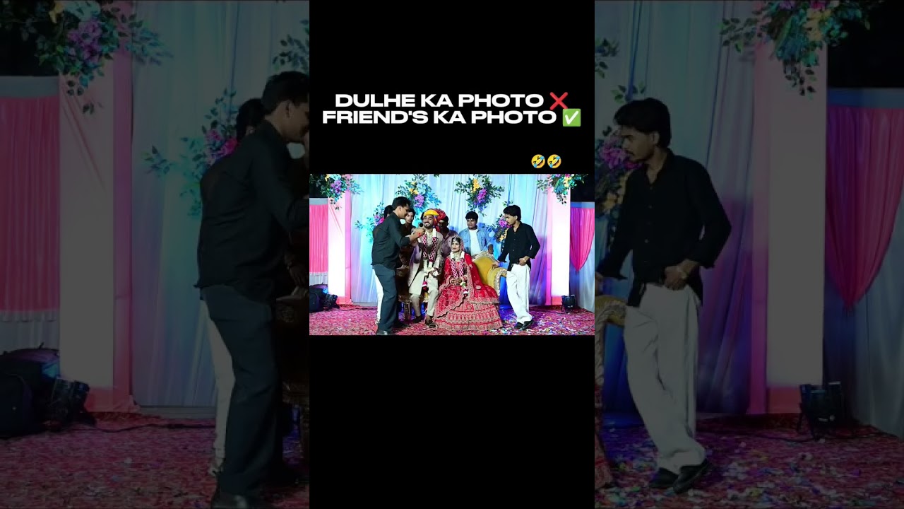 DULHE KA PHOTO ❌ FRIEND'S KA PHOTO ✅ #wedding #shorts #comedy  #viral #explore  #2026 #funny #vlog