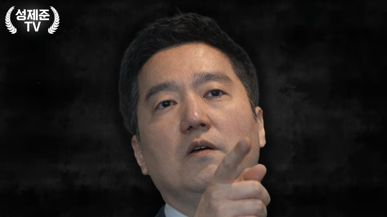 김세의 유영하 충격 폭로