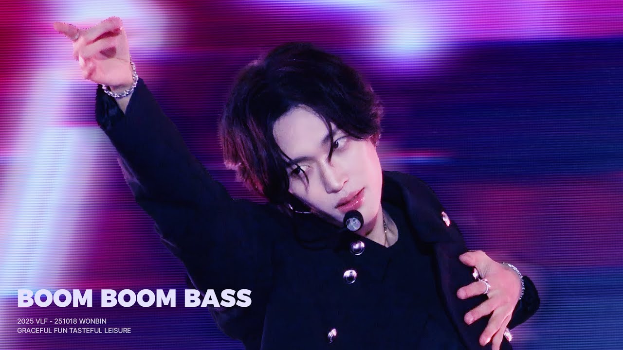 [4K fancam] 251018 VLF #BoomBoomBass ( #붐붐베이스 ) #라이즈  #원빈직캠 - #원빈 #WONBIN focus