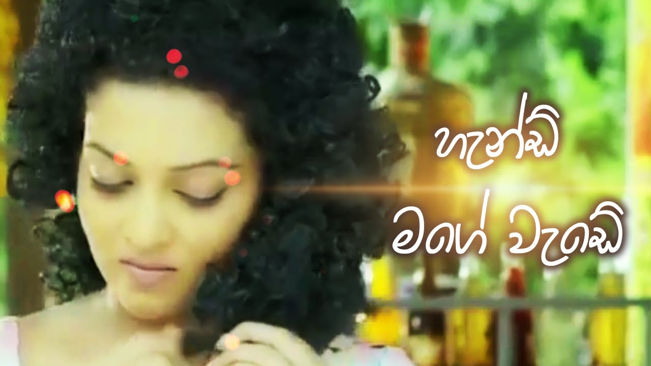 Sri Lanka best advertisement  collection 01 |   LKAds  |  Must watch