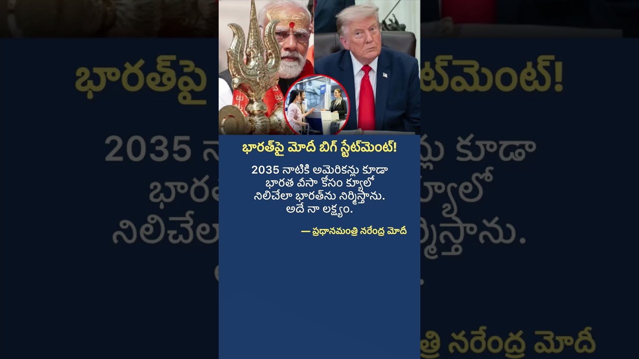 PM Modi&rsquo;s Bold Vision for India by 2035 | Big Statement on India&rsquo;s Future