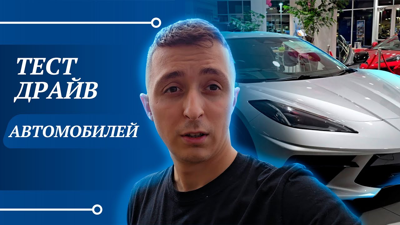 Накопил на Гелик? Попали в аварию. Выбираю дом ДУПЛЕКС