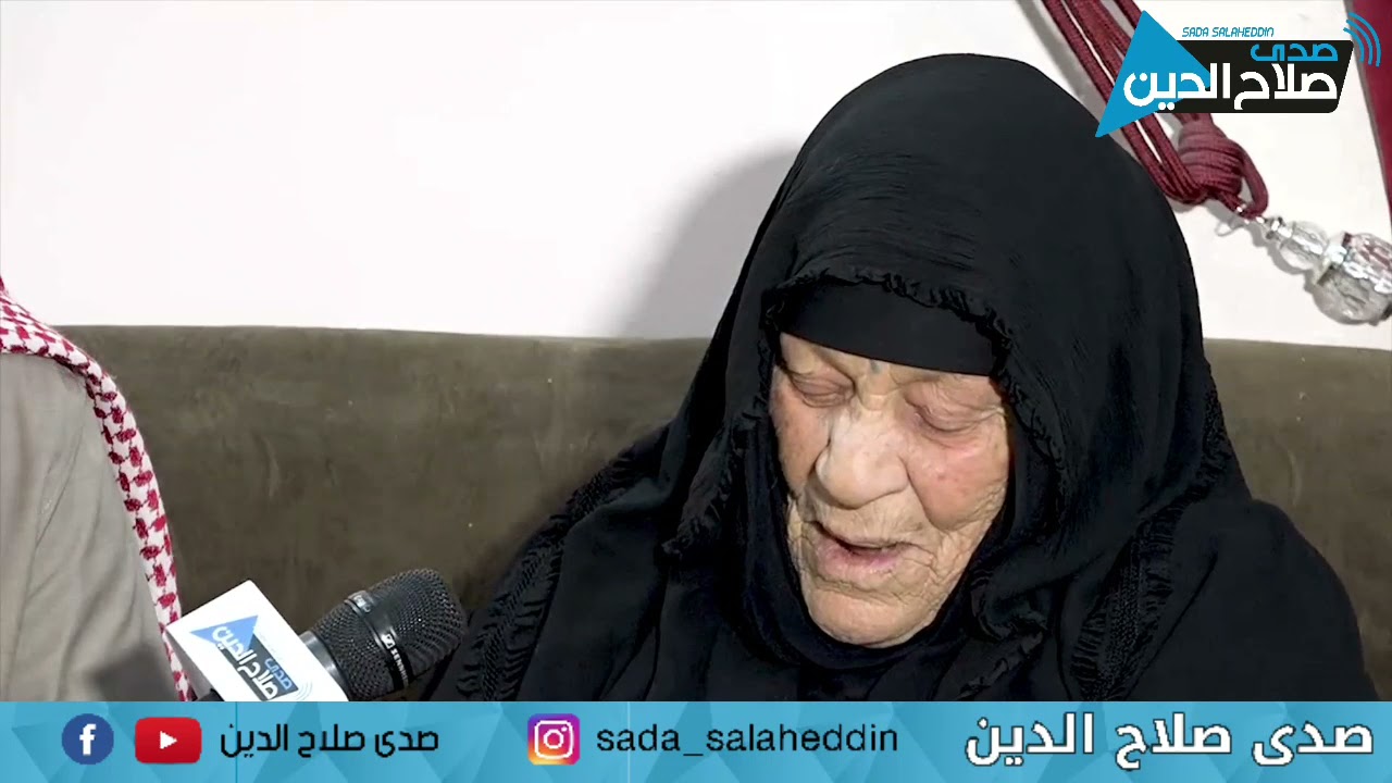 الحاجة ام عبد الرحمن العباد #العلم... رثاء وحنين... فطيم البشر