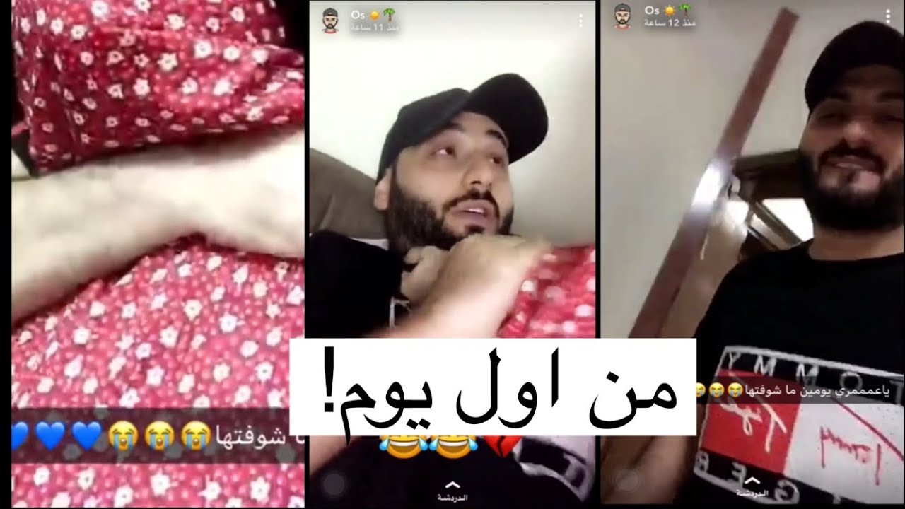 اسامه راح لامه بعد زواجه شوفوا كيف استقبلته😂