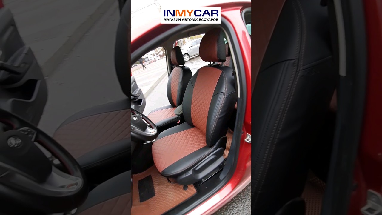 Авточехлы Автопилот Ромб на Lada XRay | INMYCAR.ru магазин автоаксессуаров