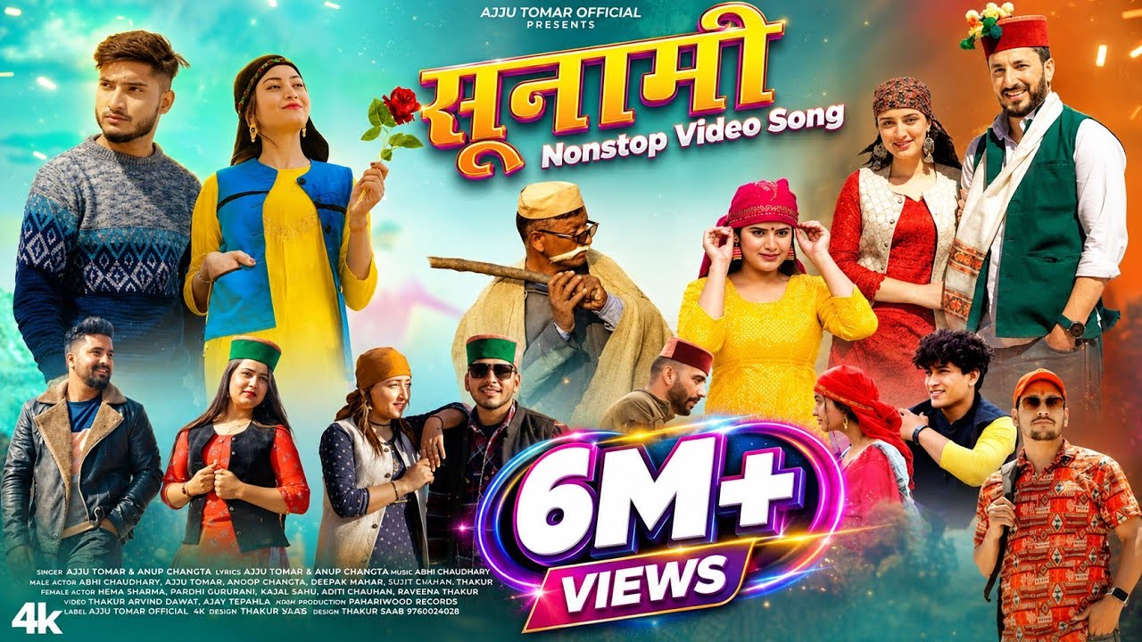 Sunami Nonstop (Official Video) | Ajju Tomar, Anup Changta | Latest #jaunsarisong | सूनामी नॉनस्टॉप