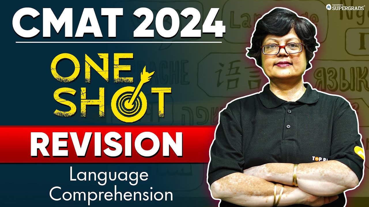 CMAT 2024 | One Shot Revision of Language Comprehension | Complete English Syllabus | CMAT Exam