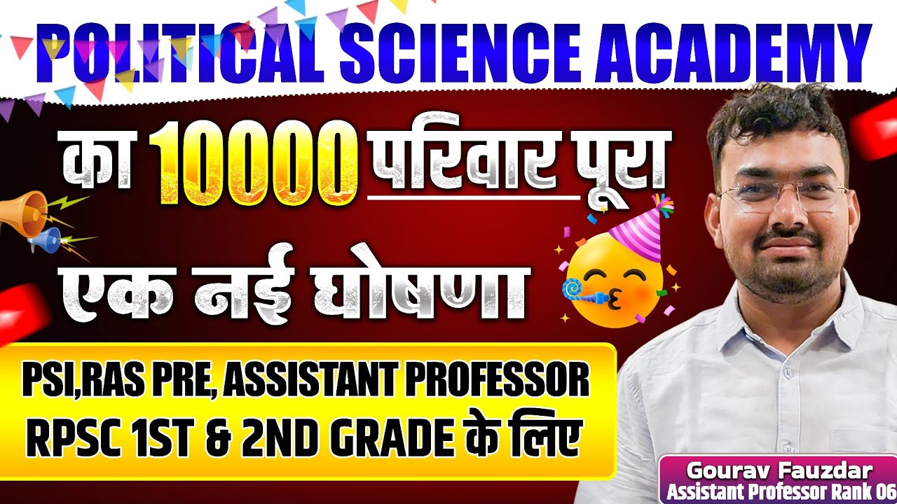 10K PSA Family Members Complete | RAS Pre,PSI 2026 , First Grade,assistant Professor By Gaurav Sir