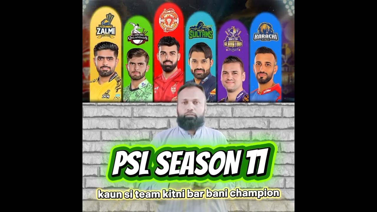 psl champions list | psl season 11 | psl all season winners | kaun si team kitni bar champion bane