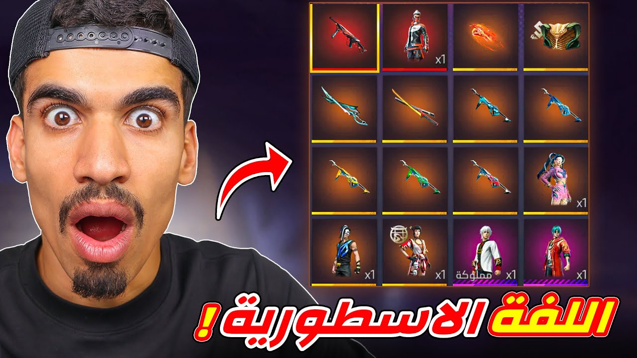 اقوى لفة ممكن تشوفها في حياتك 🔥