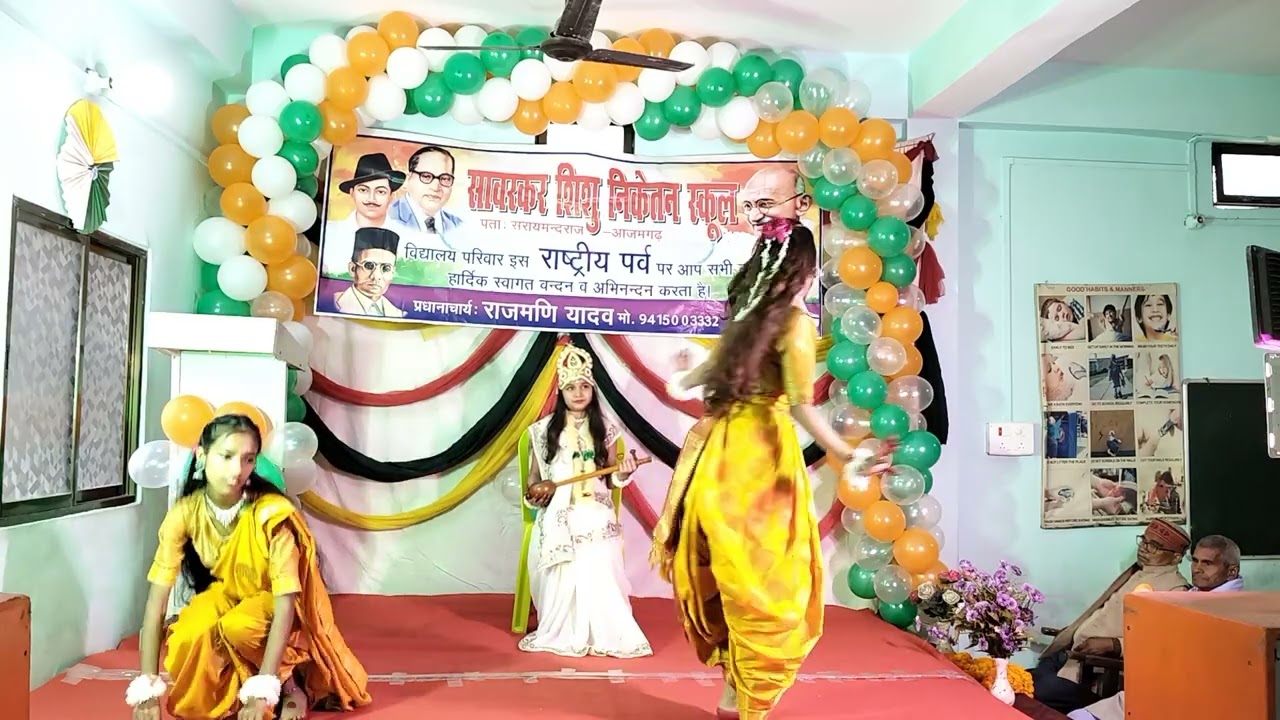 #sarswati