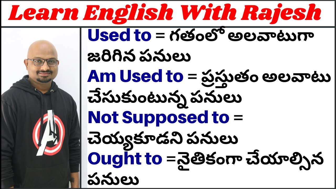 Used to Am Used to, Ought to Supposed to in English in telugu, Basic to Advanced Spoken English  #37