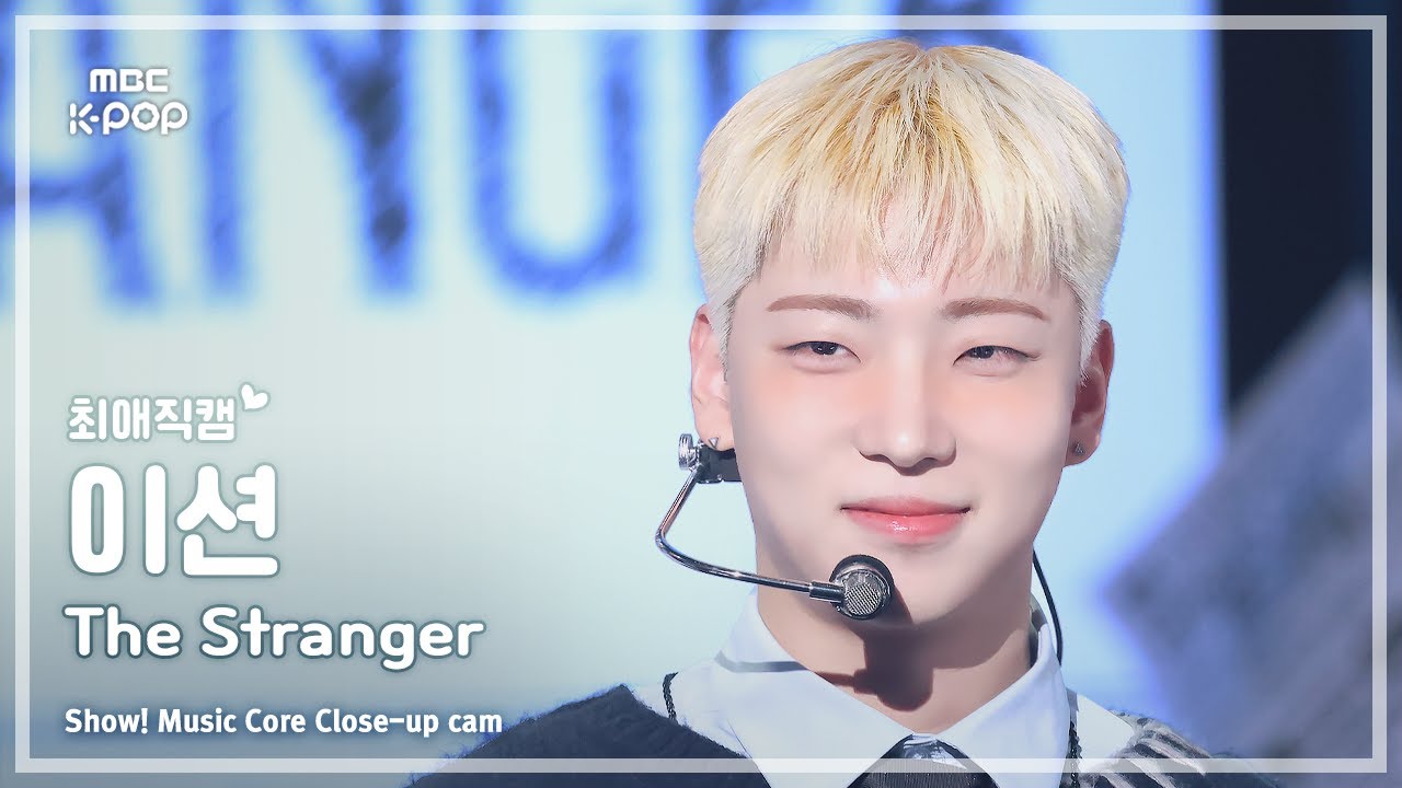 [#최애직캠] ONF E-TION (온앤오프 이션) – The Stranger | 쇼! 음악중심 | MBC250222