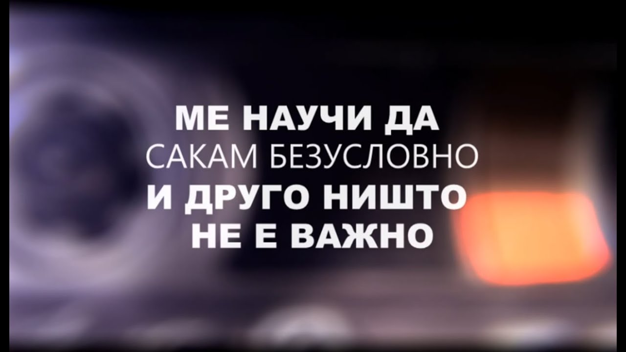 Skipi - Krug [Official Lyrics Video] Prod. by Skipi Beat