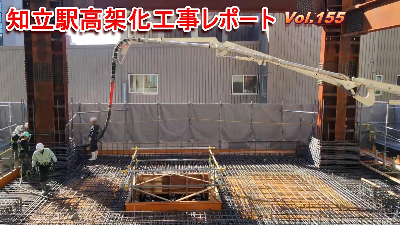 名鉄知立駅高架化工事レポート Vol.155