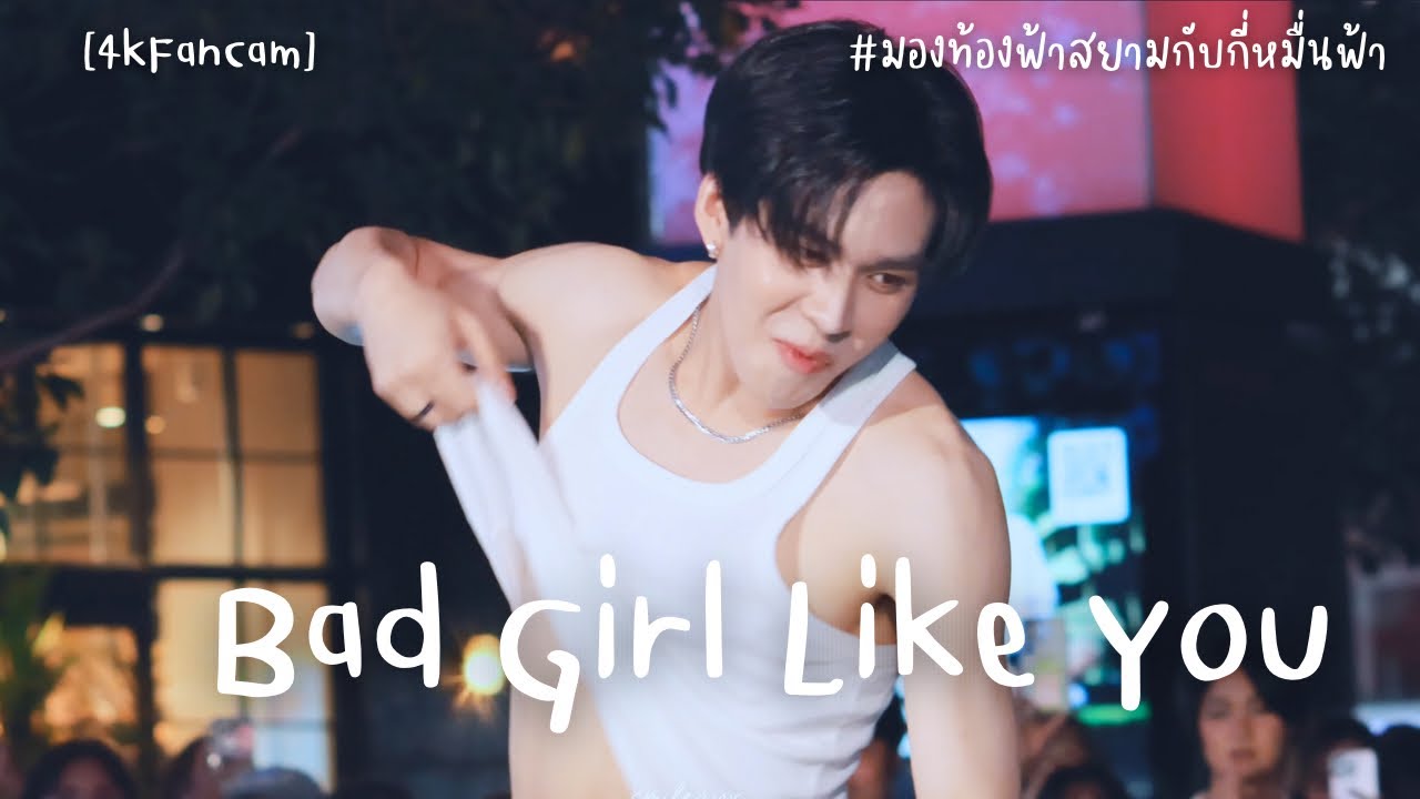 241122 [4kFanCam] Bad Girl Like You cover by Auau กี่หมื่นฟ้า @ Siam Walking Street