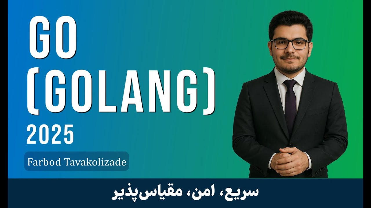 انواع دیتا تایپ‌ها (Data Types) در Golang – قسمت اول | اعداد، بولین و کاراکترها