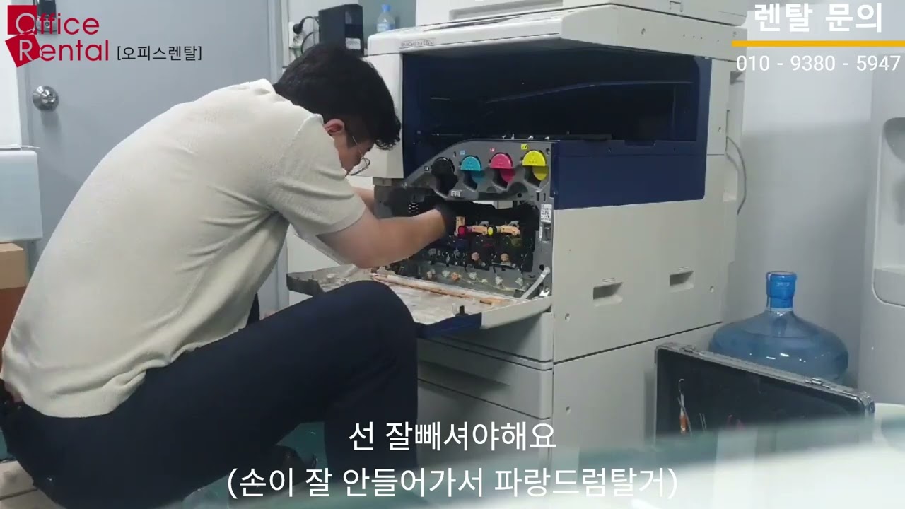 후지필름/후지제록스 DocuCentre - v2263/2265 error 061-357 LPH-k 교체영상