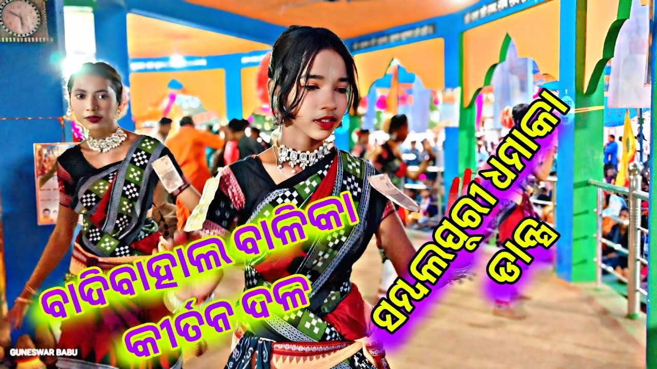 𝗕𝗮𝗱𝗶𝗯𝗮𝗵𝗮𝗹 𝗯𝗮𝗹𝗶𝗸𝗮 𝗸𝗶𝗿𝘁𝗮𝗻 𝗱𝗮𝗹 𝗦𝗮𝗺𝗹𝗽𝘂𝗿𝗶 𝗱𝗵𝗮𝗺𝗮𝗸𝗮 𝗱𝗮𝗻𝘀 𝗛𝗗 𝘃𝗶𝗱𝗲𝗼 𝗚𝘂𝗻𝗲𝘀𝘄𝗮𝗿 𝗕𝗮𝗯𝘂 𝘆𝗼𝘂 𝗧𝘂𝗯𝗲 𝗖𝗵𝗮𝗻𝗻𝗲𝗹♥️👍𝟮𝟬𝟮𝟲👍