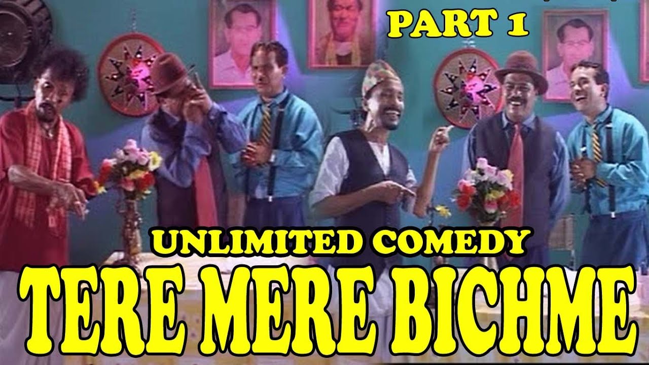 TERE MERE BICH ME  || SUPERHIT COMEDY || PART 1 || JG PRODUCTION