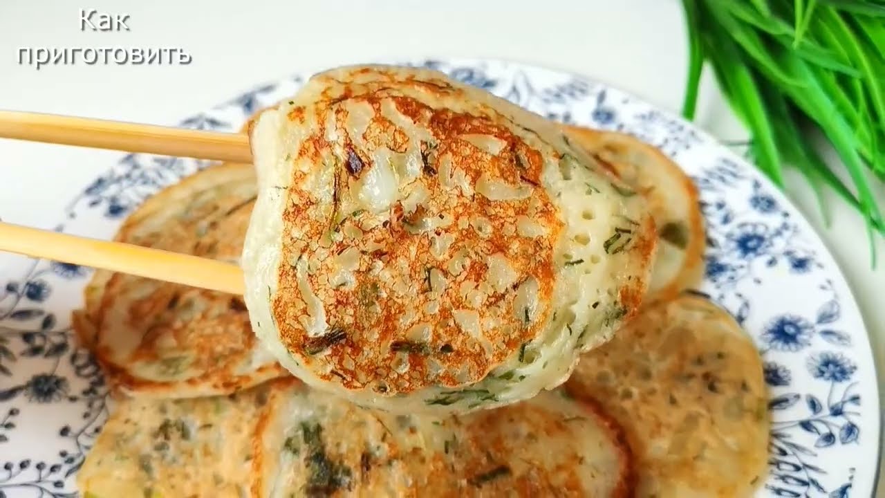Постные блинчики на воде с луком и зеленью