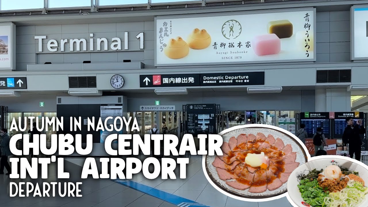 Autumn in Nagoya 🍂 Chubu Centrair International Airport Departure