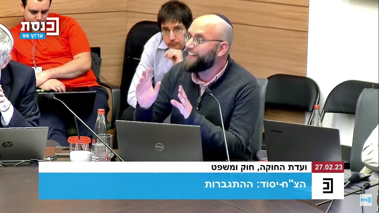 זכות היא החלטה חברתית, פוליטית ומוסרית שנחוץ מנגנון עם הצדקה דמוקרטית כדי לקבוע אותה