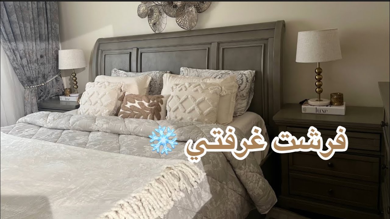 فرشت غرفتي /برياني سريع /طريقه الشعريه بدون زيت /جوله 