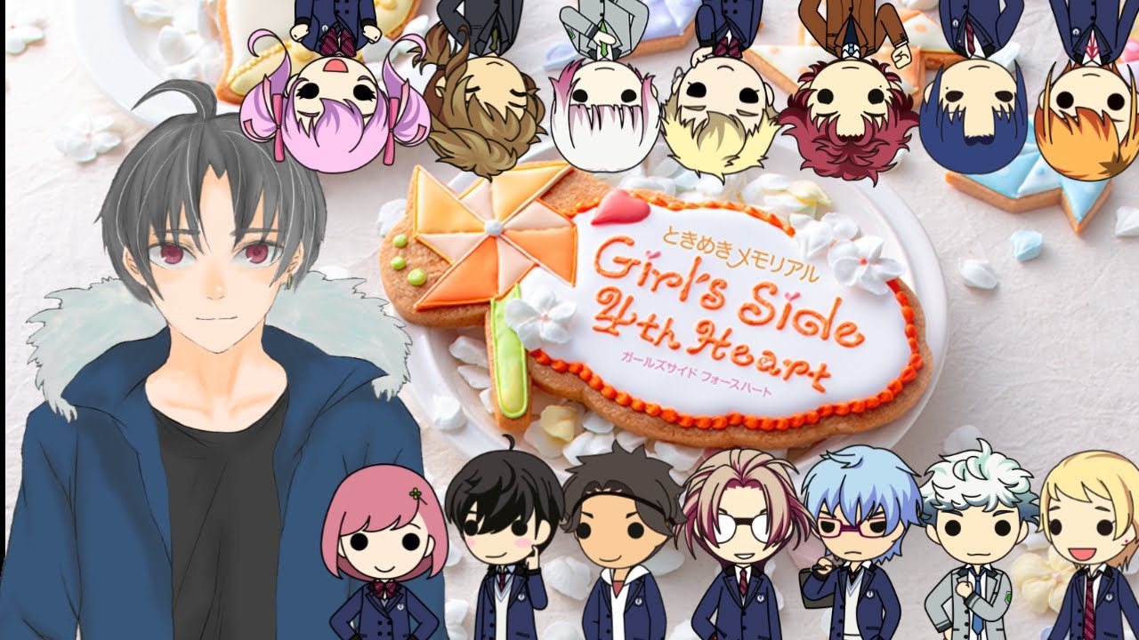 【生配信】座長が邪魔してきてりょうたと大ちゃんとGOROちゃんに会えない【ときめきメモリアル Girl's Side 4th Heart】#2