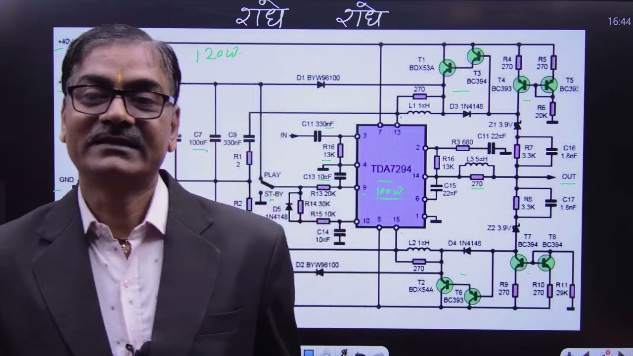TDA 7294 ic पर आधारित circuit diagram explain