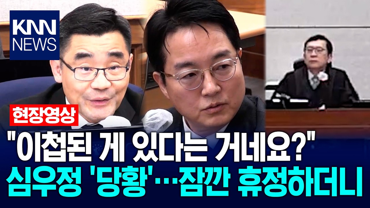 이진관 