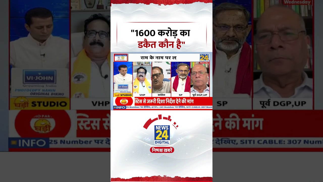Rashtra Ki Baat: Congress Spokesperson Surendra Rajput asks - 