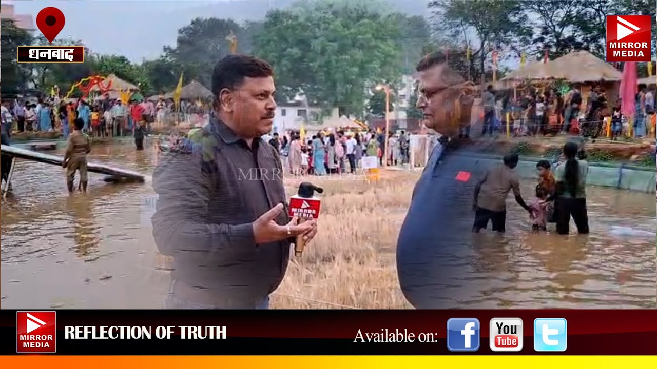 गांव की मिट्टी से जुड़े नन्हे कदम,धनबाद पब्लिक स्कूल के छात्रों को मिली ग्रामीण जीवनशैली की सीख