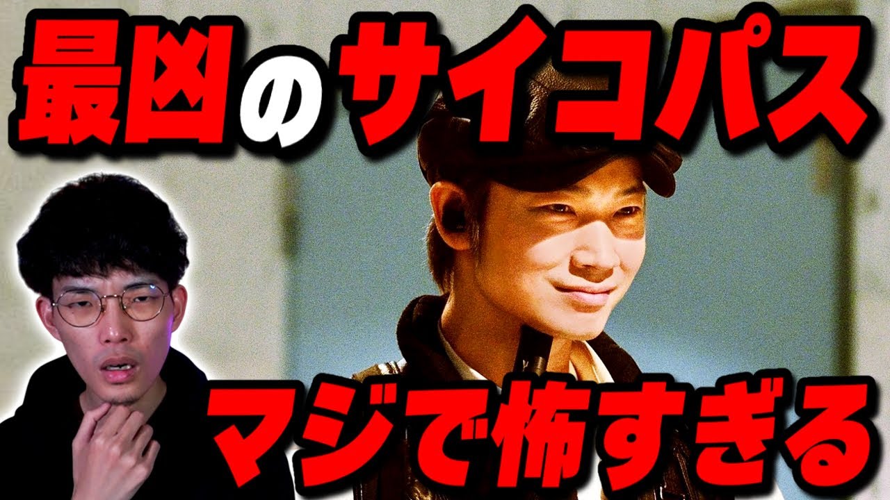 史上最もサイコパスな悪役と天才な主人公が○にまくる映画『亜人』徹底レビュー【沖田遊戯の映画アジト】