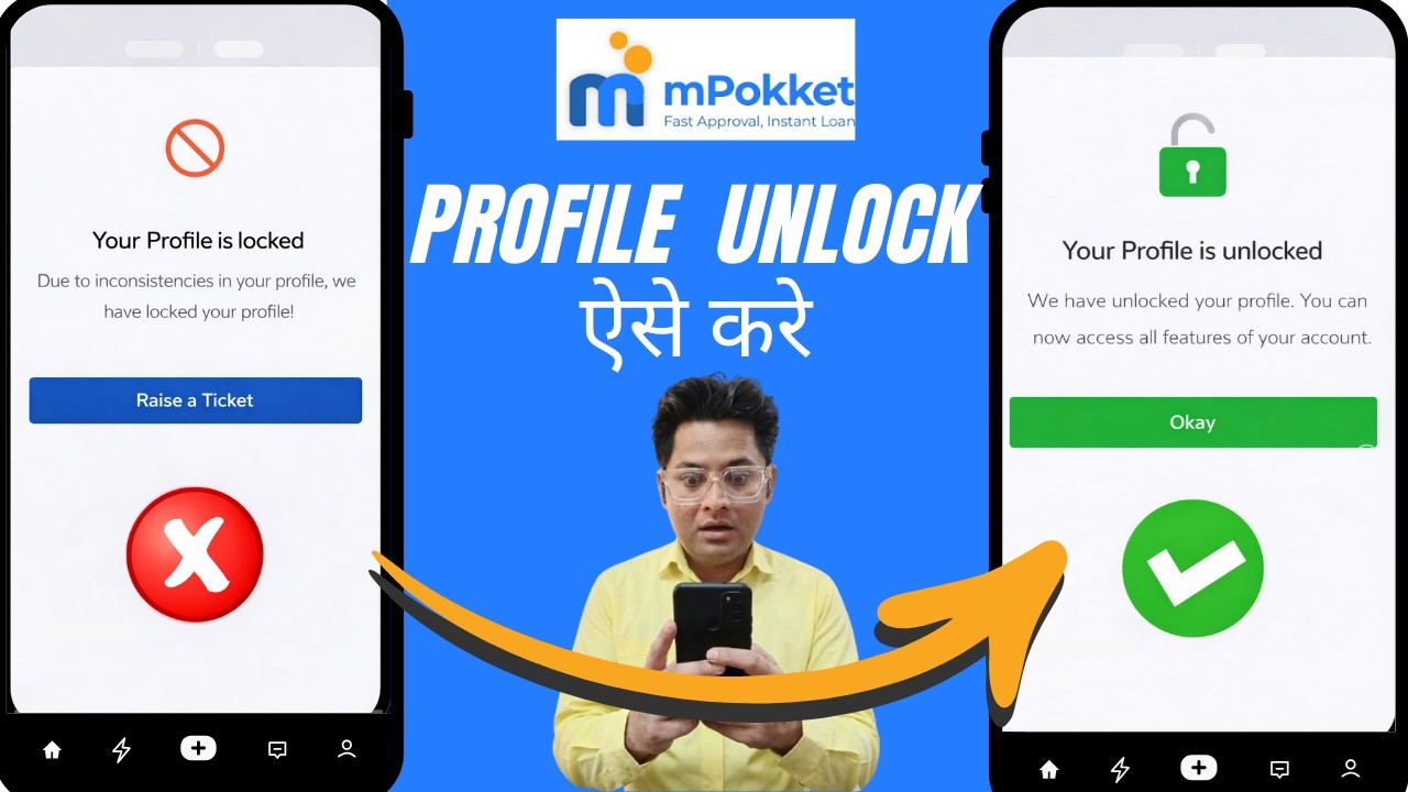 mPokket Unlock Nahi Ho Raha? Ye Naya Tarika Try Kare 2026
