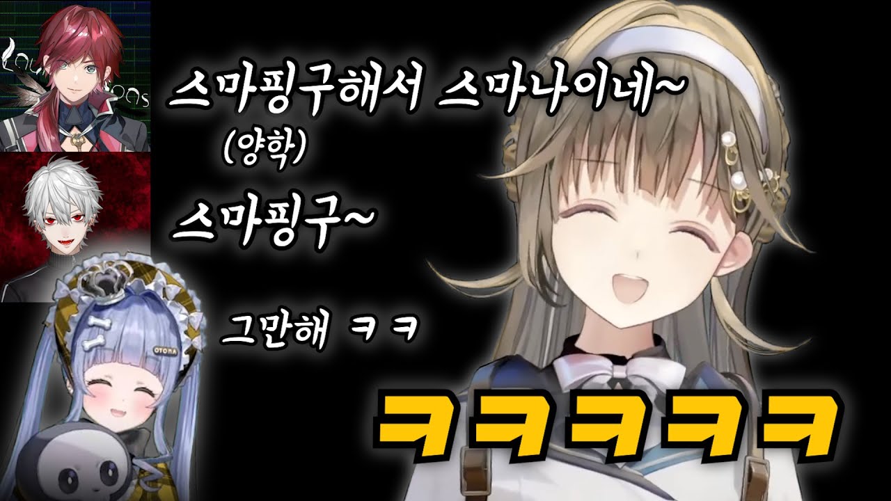 쿠로무 말투로 야무지게 놀리는 팀원들 [브이스포]