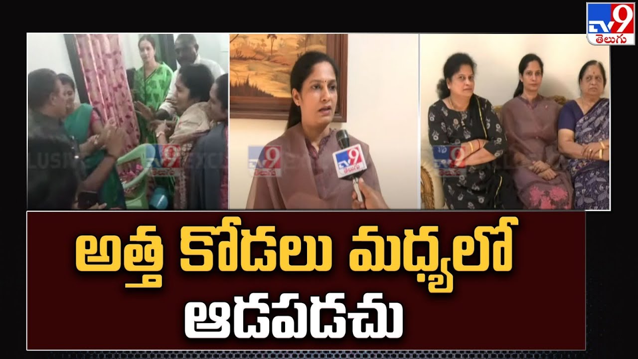 శ్రీలక్ష్మి ఆరోపణలను ఖండించిన ఆడపడుచు పృధ్వీరెడ్డి | Challa Family War - TV9