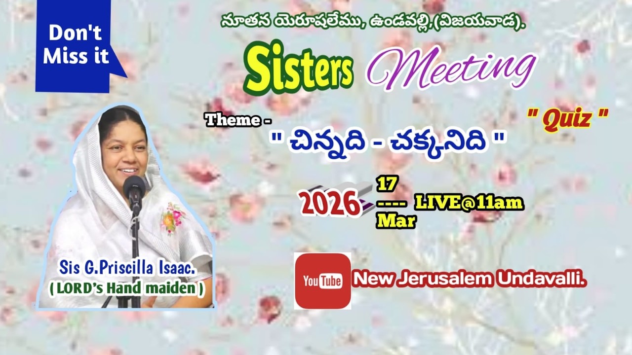 Sisters meeting LIVE||17-03-26||New Jerusalem Undavalli||Zion songs, Bible Quiz||Hebron songs