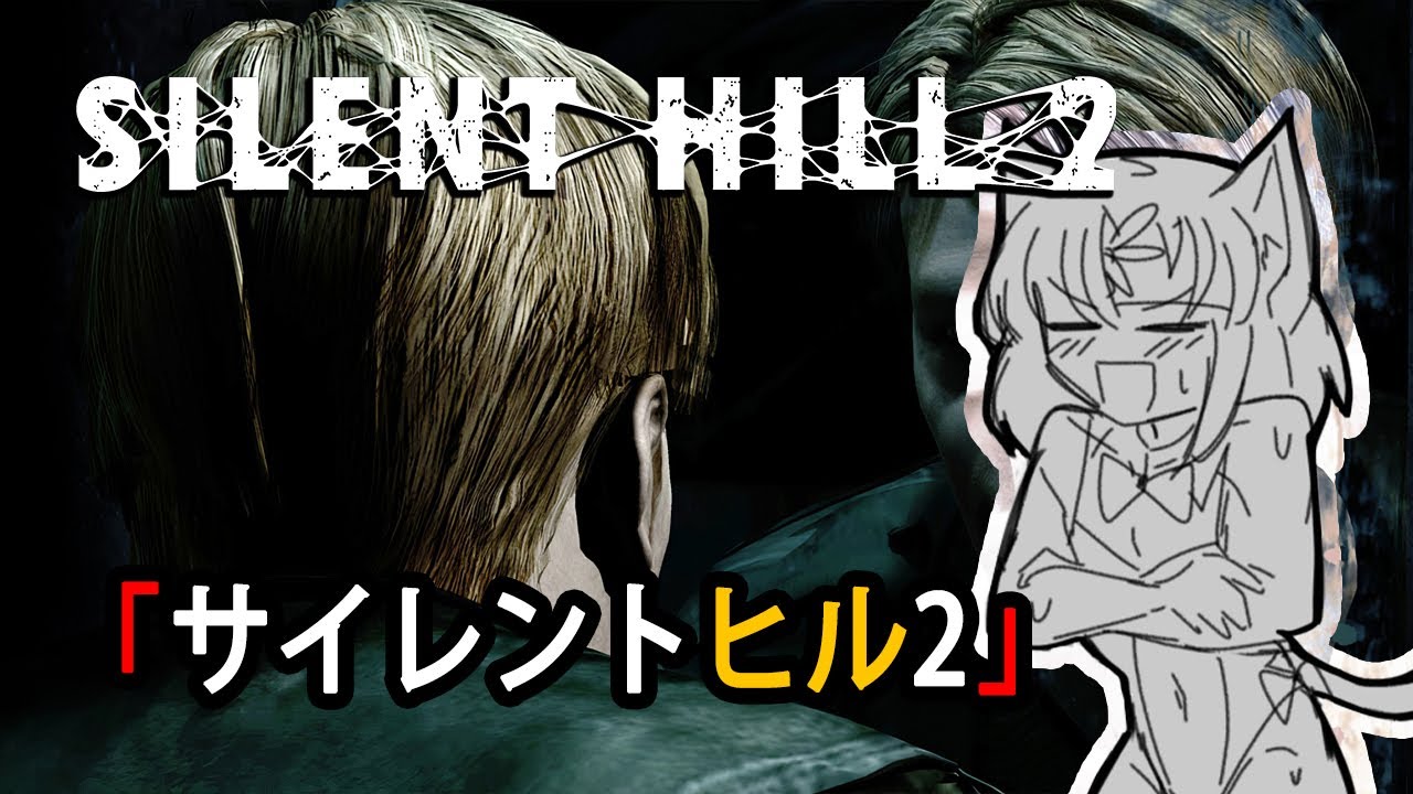 【ES/EN】Hotel California || Silent Hill 2 (PS2) #vtuber #malevtuber