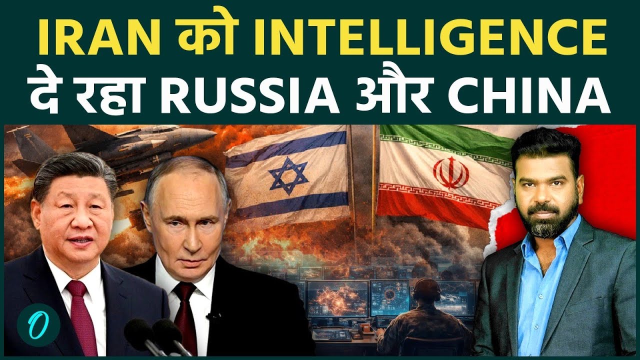 USS Abraham Lincoln हुआ लापता? Russia-China जीता रहे IRAN को ये War, चुन-चुन के मारे Americans