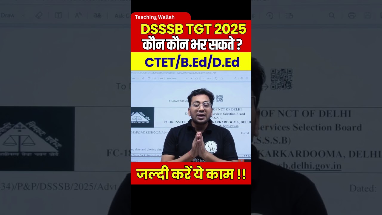 DSSSB TGT Teacher Eligibility 2025 | DSSSB TGT Eligibility 2025 | DSSSB #Shorts