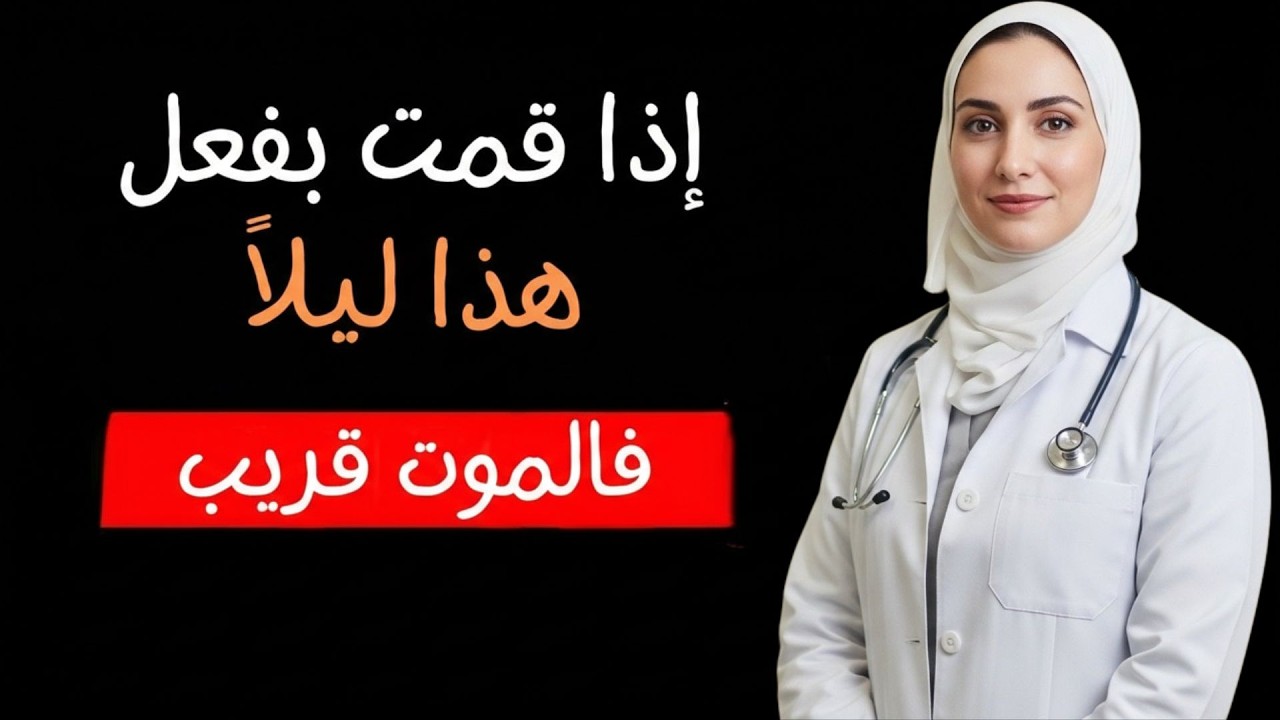 كبار السن 2026: 9 أطعمة ذهبية تعزّز صحتك وتطيل عمرك 💪🥗 | مدرّب وجبات كبار السن