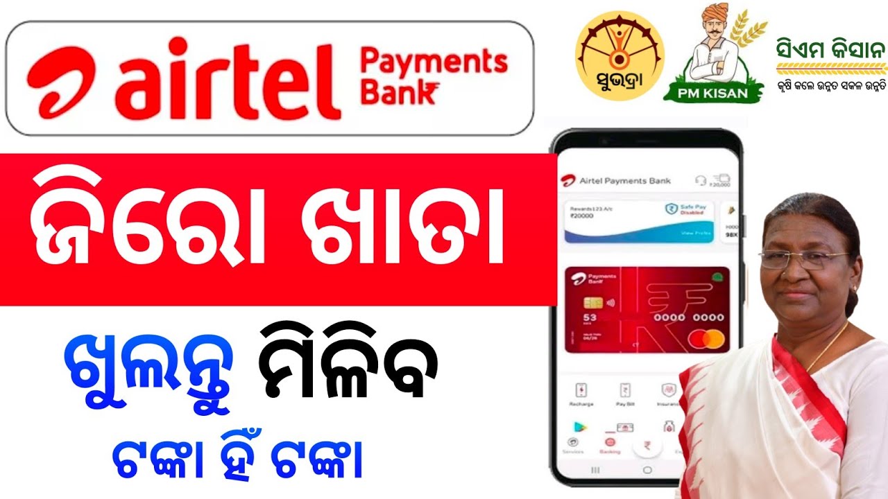 Ho to Airtel Payments Bank Account Opening 2025//Airtel Payments Bank/Technical surya 01