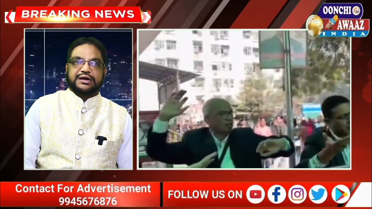 News Bulletin | International |National | State & Local News