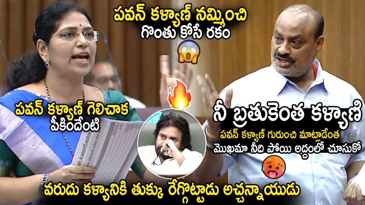 Atchnnaidu Slipper Shot Reply To YCP MLC Varudu Kalyani Allegations On Pawan Kalyan | Sahithi Tv