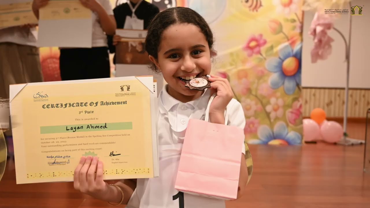 إبداع وتميز في مسابقة Spelling Bee للمسارينالأهلي والدولي