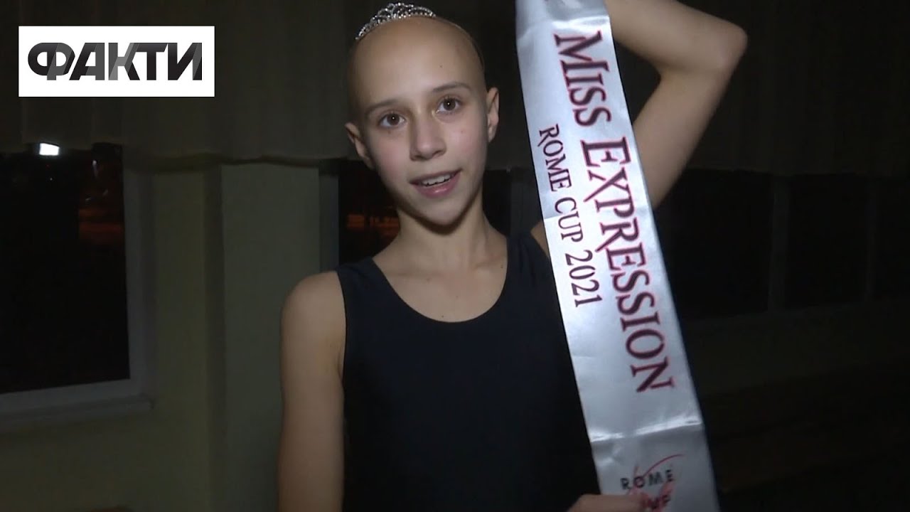 Облысение ее не сломило! 12-летняя девочка стала чемпионкой Украины по гимнастике