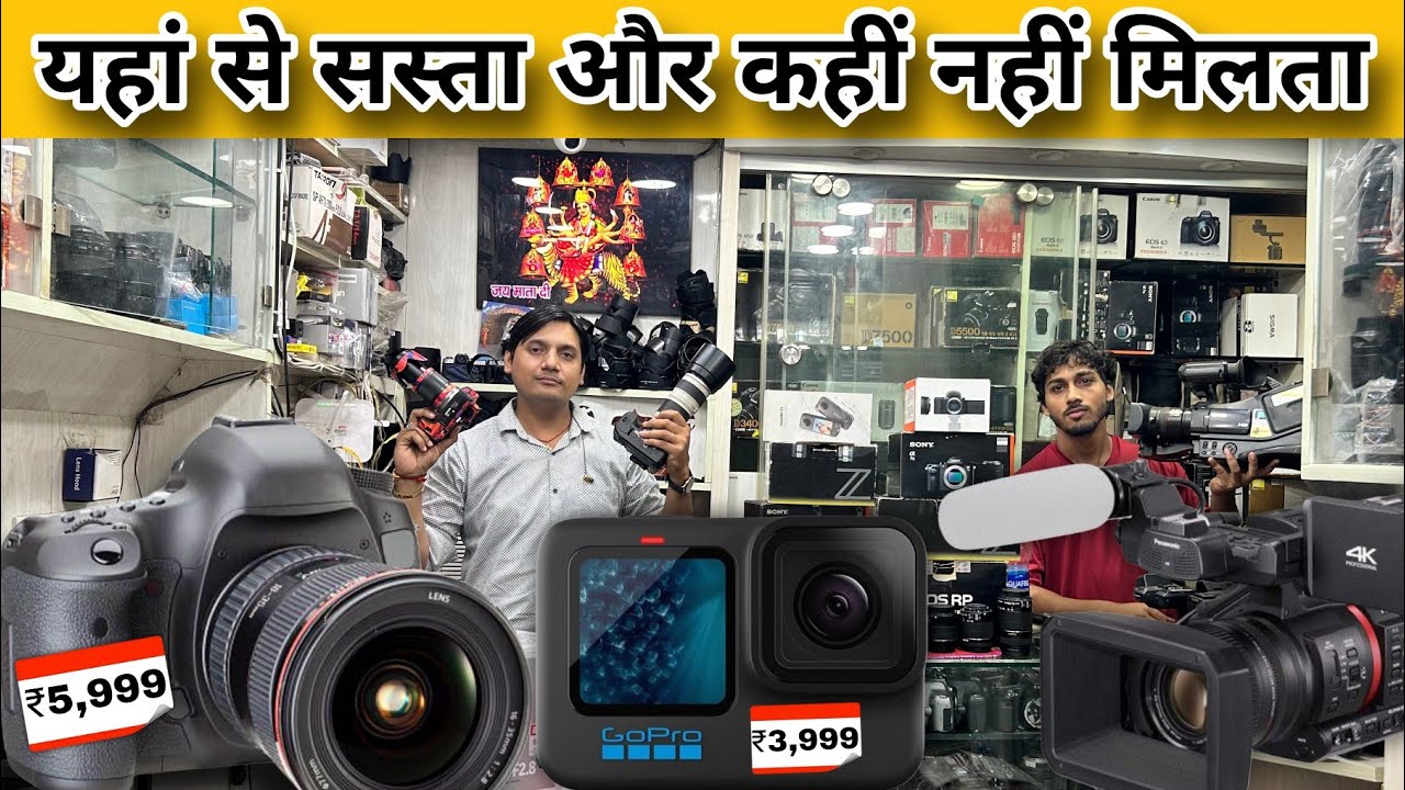 सिर्फ़ 6999/-Dslr Canon 200d, M50,90d, 5d | Sony Dslr | Cheapest cameras| Second hand Dslr Camera