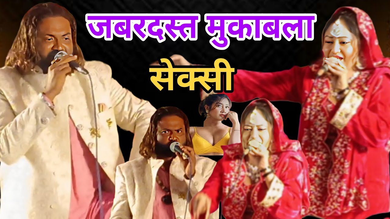 सेक्सी मुकाबला Arshad Kamli Vs Beby Zara Disko New 2025 Supparhit Mukabala Mela Love mela